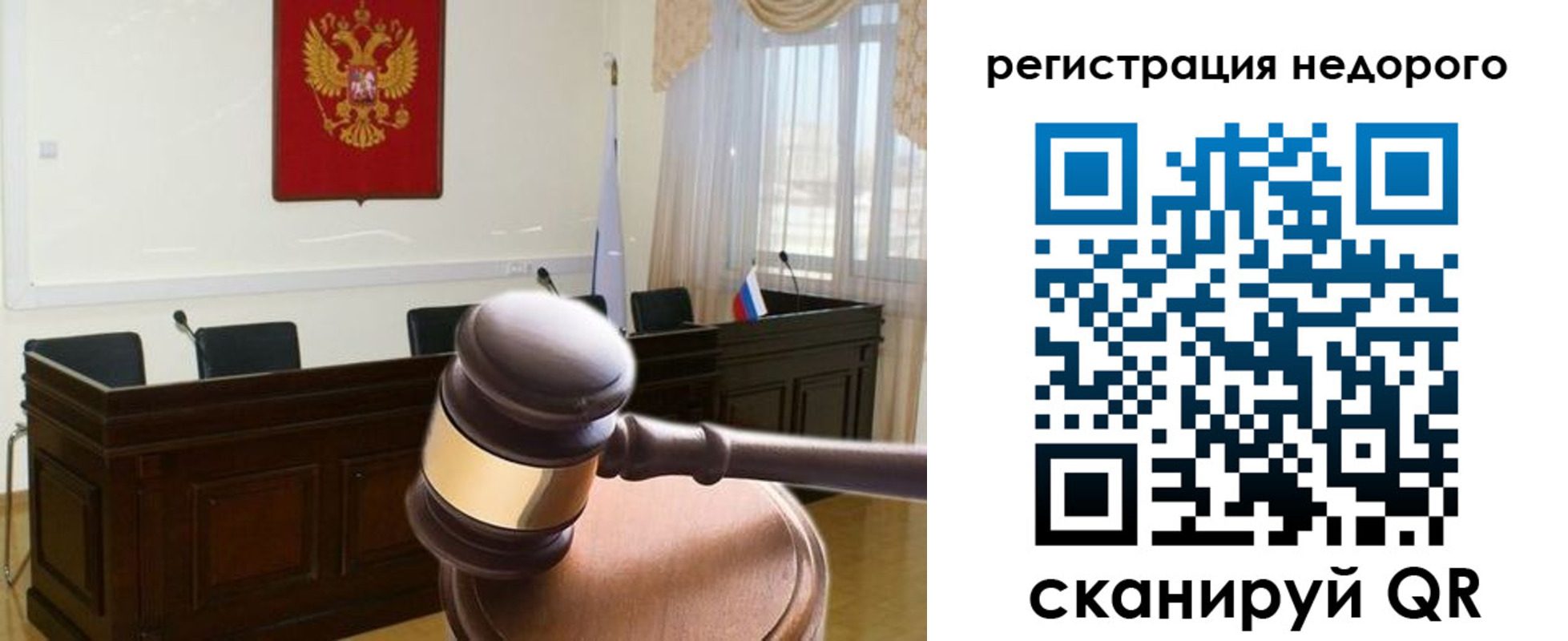 регистрация для школы в Чулыме