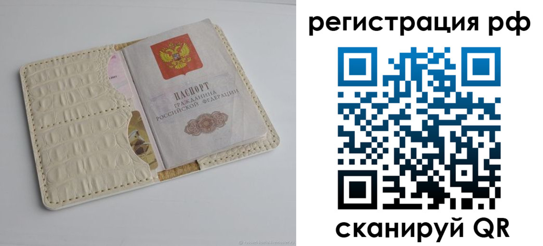 где прописаться в Чулыме