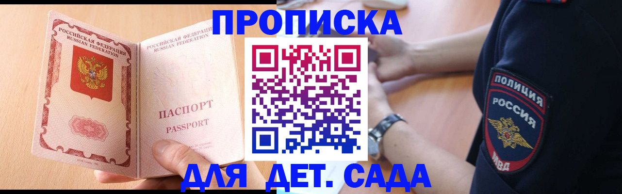 пропишу в квартире в Чулыме