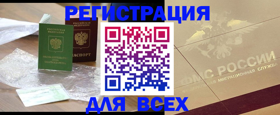 найти адрес прописки в Чулыме